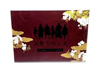 Amazon.co.jp: ufotable 活撃 刀剣乱舞 第2部隊 キャラクター